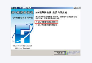 視頻轉(zhuǎn)換 - 視頻格式轉(zhuǎn)換