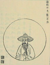 題秋江獨(dú)釣圖 - 王士禎所作題畫詩(shī)