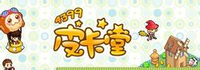 皮卡堂過(guò)家家 - 社區(qū)養(yǎng)成類(lèi)網(wǎng)絡(luò)游戲