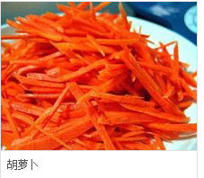 胡蘿卜炒肉 - 家常菜