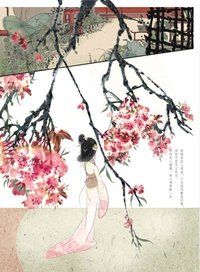 一入侯門深似海 - 唐朝詩人崔郊《贈(zèng)婢詩》