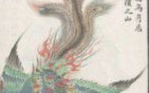 九鳳 - 古代中國(guó)神話中神鳥