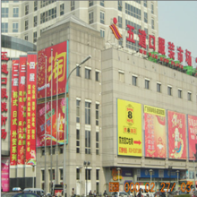 五道口服裝市場(chǎng) - 服裝銷(xiāo)售市場(chǎng)