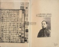 影印本 - 復(fù)印的文件