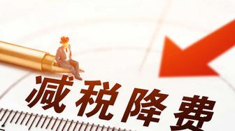 文化事業(yè)建設(shè)費(fèi) - 對(duì)娛樂行業(yè)征收的稅費(fèi)