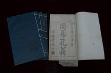 無(wú)錫市圖書(shū)館 - 無(wú)錫縣立圖書(shū)館