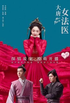 佟晨潔 - 中國內(nèi)地女演員、模特