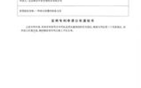 燕京納豆 - 發(fā)酵豆制品