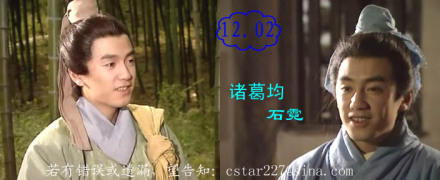 諸葛均 - 三國時期諸葛亮之弟