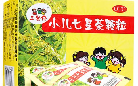 三公仔小兒七星茶 - 廣州王老吉藥業(yè)股份有限公司生產(chǎn)的藥品