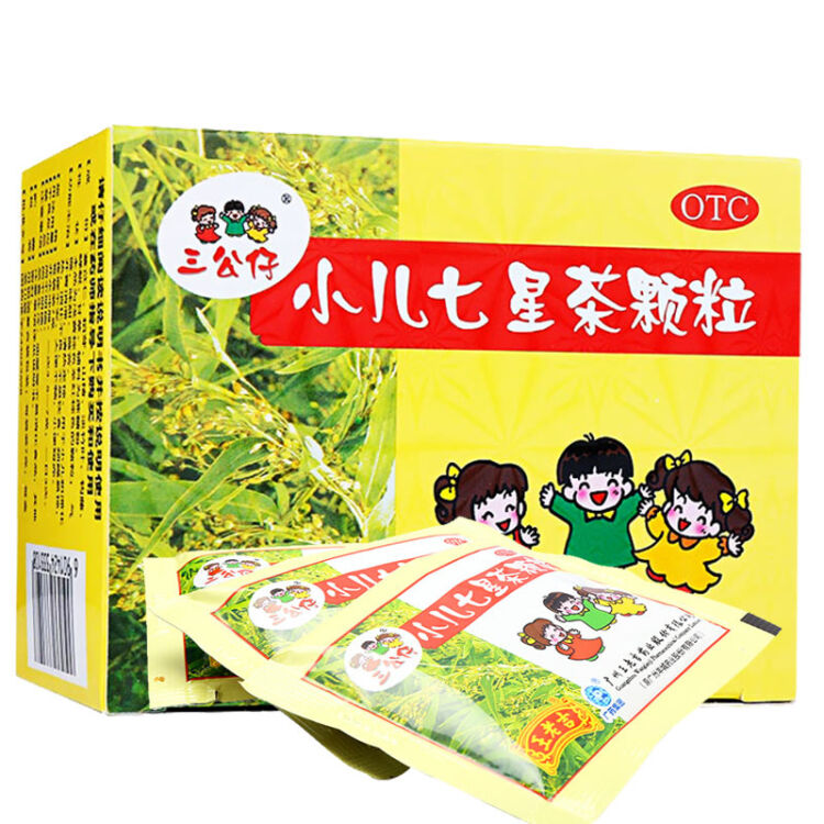 三公仔小兒七星茶 - 廣州王老吉藥業(yè)股份有限公司生產(chǎn)的藥品