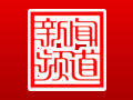 廣東電視臺新聞頻道 - 廣東省新聞專業(yè)頻道