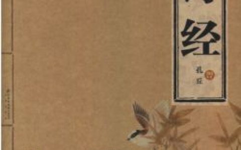 象征手法 - 表現(xiàn)某種抽象的概念、思想和情感