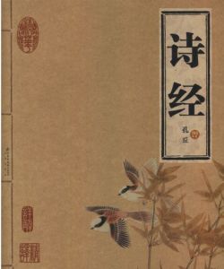 象征手法 - 表現(xiàn)某種抽象的概念、思想和情感
