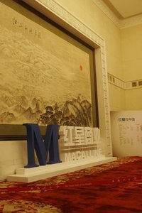 紅星·美凱龍 - 中國(guó)家居業(yè)民營(yíng)企業(yè)