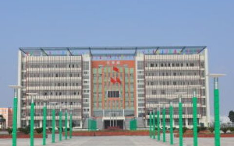 安徽省和縣第一中學(xué) - 位于安徽省馬鞍山市和縣的中學(xué)