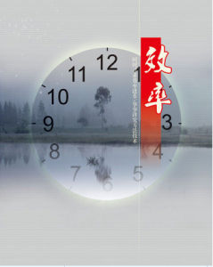 效率 - 功率對驅(qū)動(dòng)功率的比值