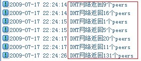 peers - 其他的BT客戶端