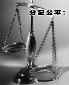 初次分配 - 國(guó)民總收入直接與生產(chǎn)要素相聯(lián)系的分配