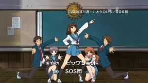SOS團(tuán) - 《涼宮春日的憂郁》中團(tuán)長大人所建立的社團(tuán)