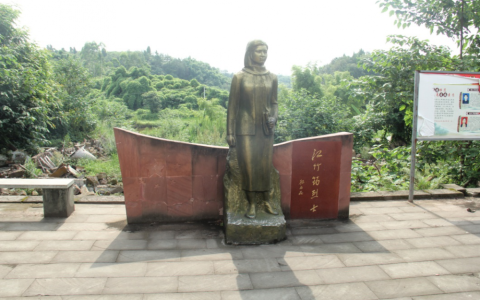 大安區(qū) - 四川省自貢市轄區(qū)