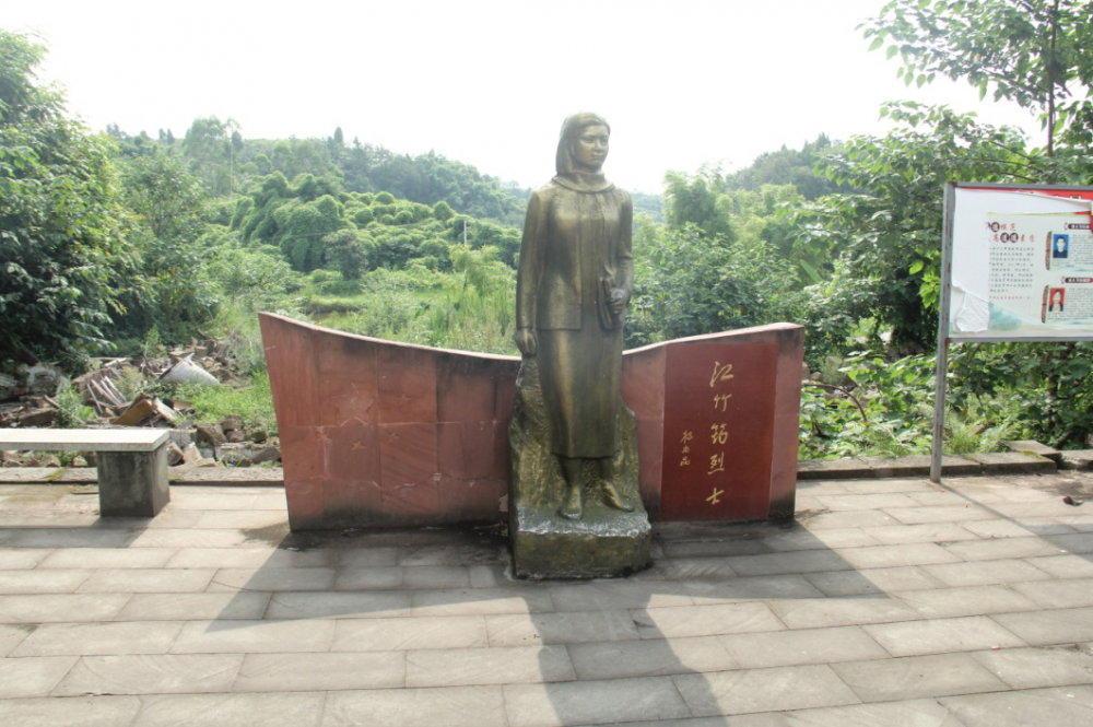 大安區(qū) - 四川省自貢市轄區(qū)