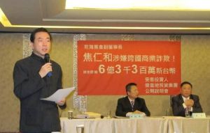 焦仁和 - 臺灣著名歌手張懸的父親