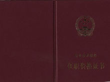 法語(yǔ)水平考試 - 評(píng)價(jià)法語(yǔ)能力的考試