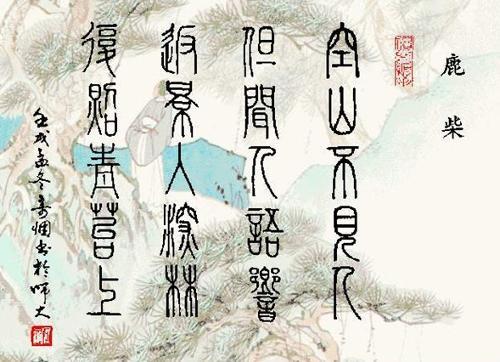五言絕句 - 詩歌體裁