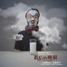 邊境風云 - 2012年程耳執(zhí)導的電影