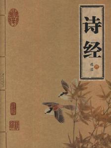 詩詞 - 中國漢族傳統(tǒng)詩歌