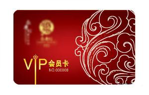 vip會(huì)員 - 重要人物