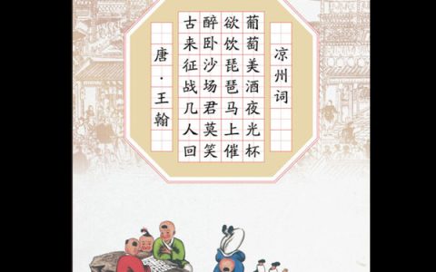 七言詩(shī) - 中國(guó)古代詩(shī)歌主要形式