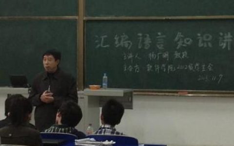東北大學(xué)軟件學(xué)院 - 東北大學(xué)所屬院系