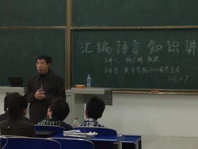東北大學軟件學院 - 東北大學所屬院系