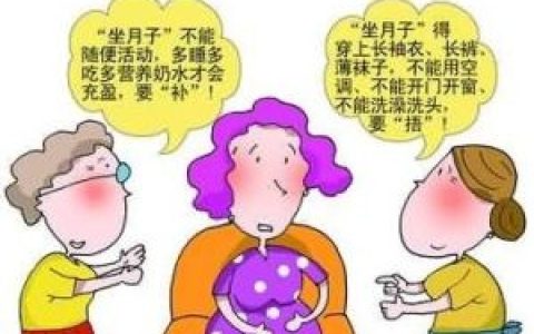 十大生活謠言 - 虛假信息