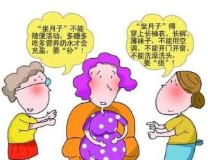 十大生活謠言 - 虛假信息