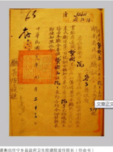 寧鄉(xiāng)縣人民醫(yī)院 - 二級甲等綜合性醫(yī)院