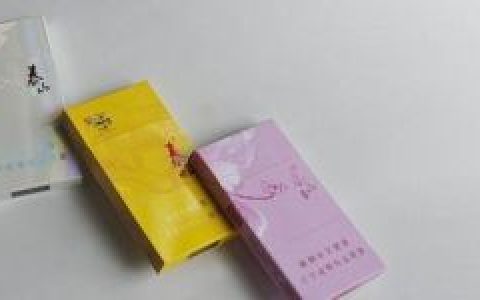 泰山香煙 - 山東中煙生產(chǎn)的香煙品牌