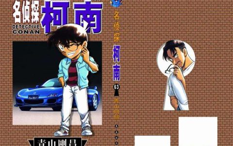 名偵探柯南真人版 - 日本岡本浩一執(zhí)導(dǎo)電影