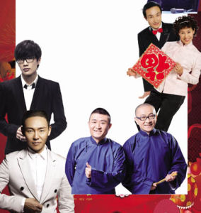 016年安徽衛(wèi)視春節(jié)聯(lián)歡晚會