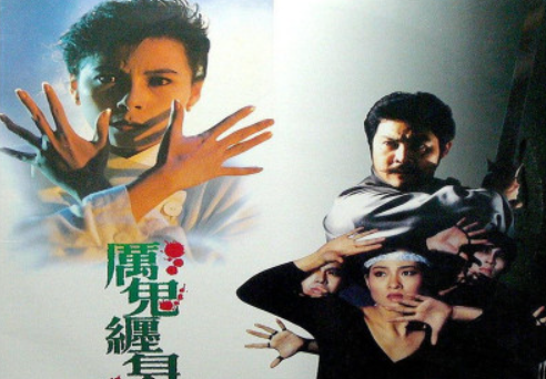 厲鬼纏身 - 1989年但漢章執(zhí)導(dǎo)的恐怖電影