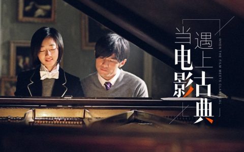 電影主題曲 - 代表影片主題的歌曲