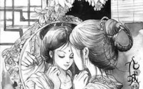 女為悅己者容 - 漢語詞組