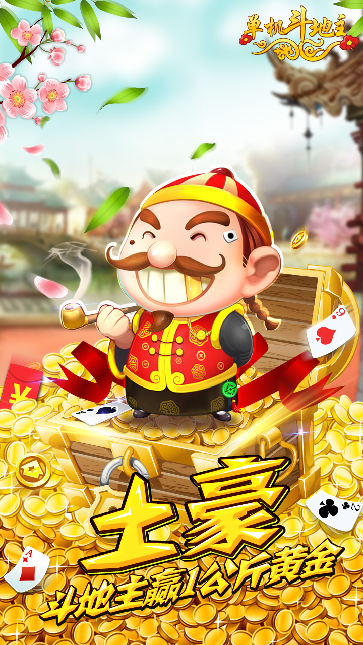聯(lián)眾世界 - 中國最著名的棋牌休閑游戲互聯(lián)網(wǎng)服務商