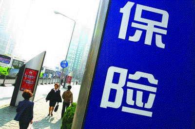 分紅型保險(xiǎn) - 保險(xiǎn)種類