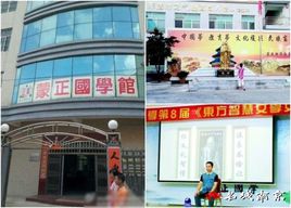 女德班 - 以宣揚(yáng)“女德”為主要內(nèi)容的培訓(xùn)班