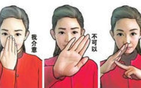 北京市控制吸煙條例 - 北京控煙條例