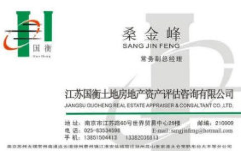 未確認融資費用 - 應在租賃期期間進行分攤的未實現(xiàn)的融資費用