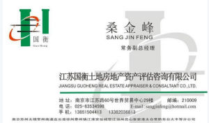 未確認(rèn)融資費(fèi)用 - 應(yīng)在租賃期期間進(jìn)行分?jǐn)偟奈磳?shí)現(xiàn)的融資費(fèi)用